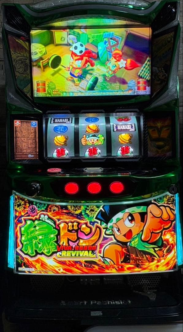 スマスロ 緑ドン ユニット付き 送料込み パチスロ