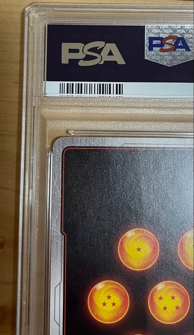 psa10 ベジータ FB02-133 チャンピオンシップ　cs