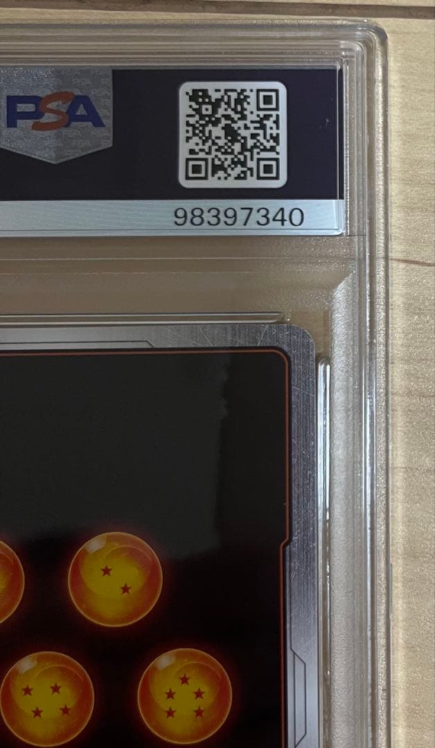 psa10 ベジータ FB02-133 チャンピオンシップ　cs