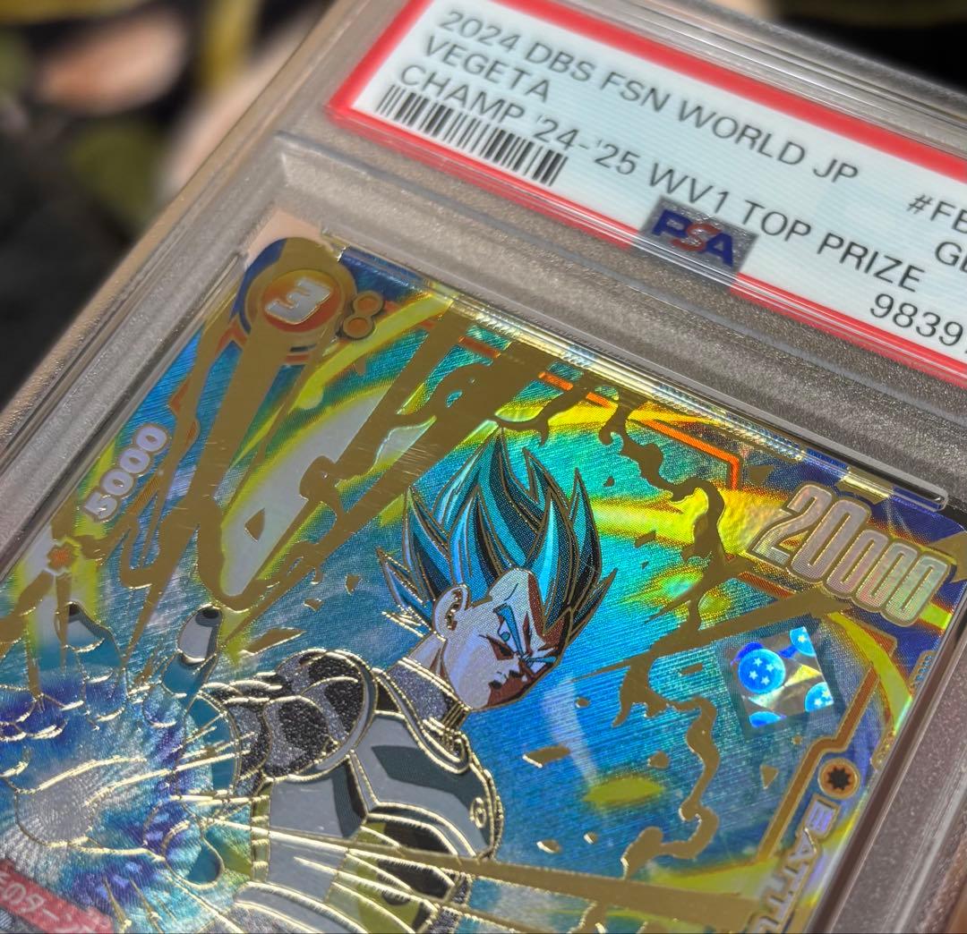 psa10 ベジータ FB02-133 チャンピオンシップ　cs