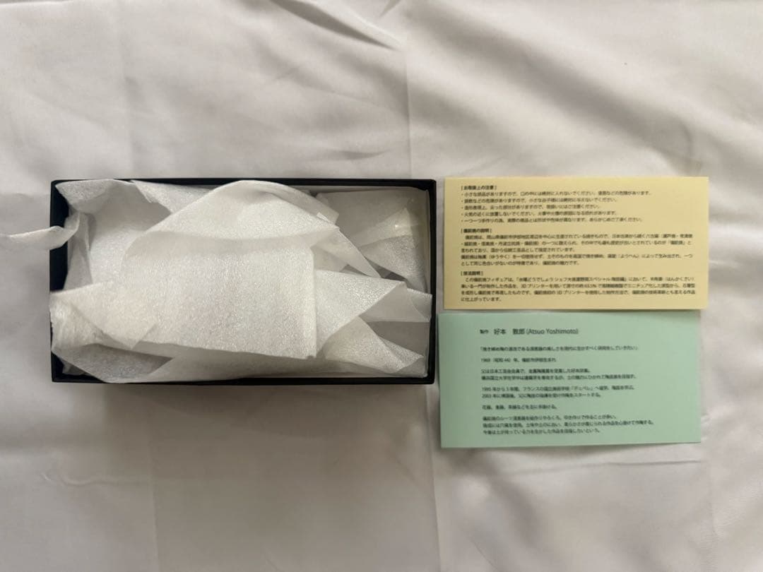 【レア】水曜どうでしょうミニ備前焼き　藤やん・onちゃんセット