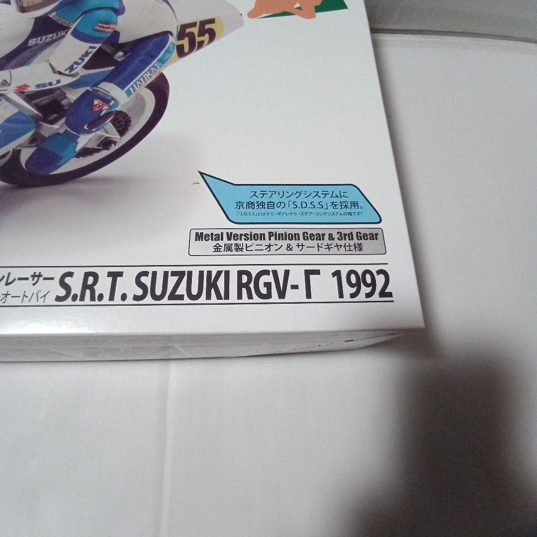 Kyosho S.R.T. SUZUKI RGV-Γ 1992 1/8スケール