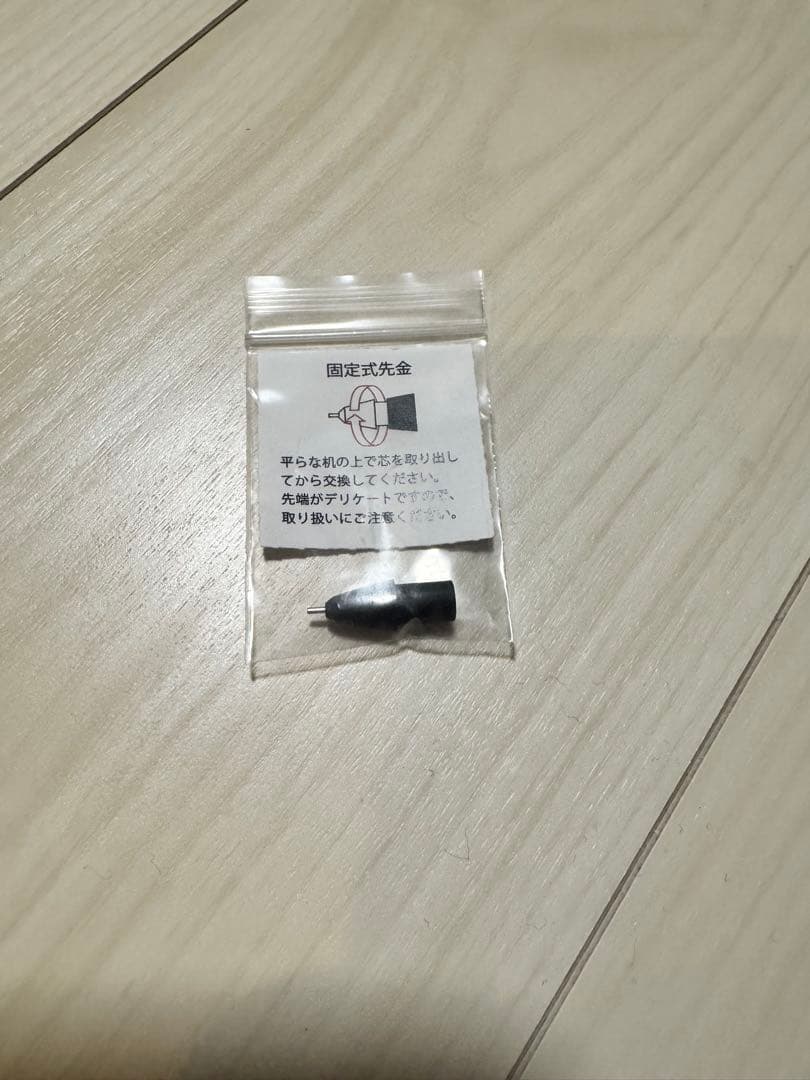 野原工芸　特上黒柿のシャープペンシル・ネオブラック