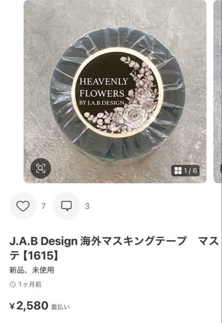 ◆reidan_collage◆