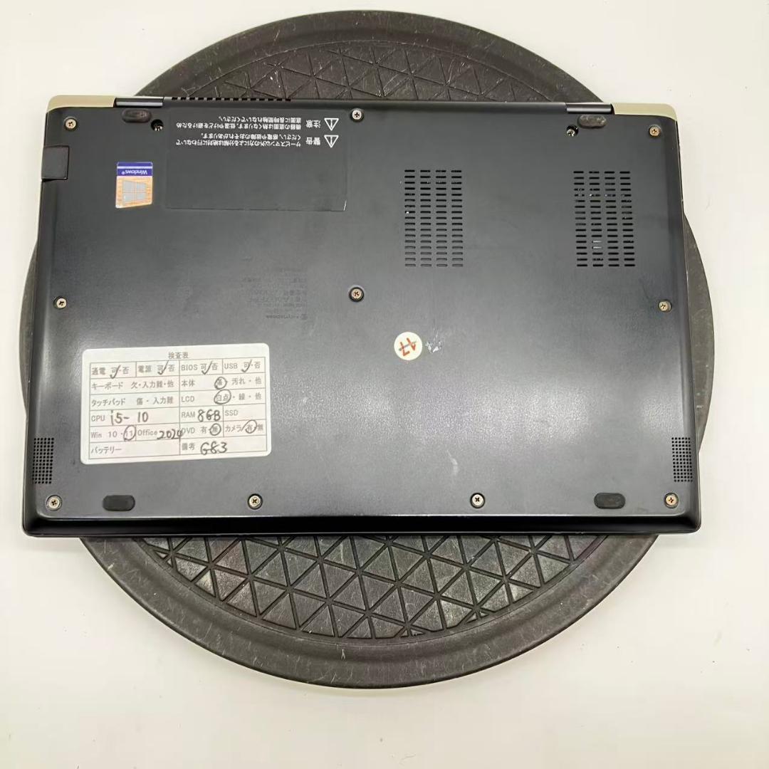 Windowsノート本体 #M2582 TOSHIBA G83 i5-10210U Office2024