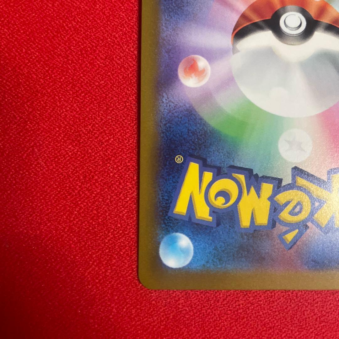 こくばバドレックスVMAX HR S6K 漆黒のガイスト 086/070