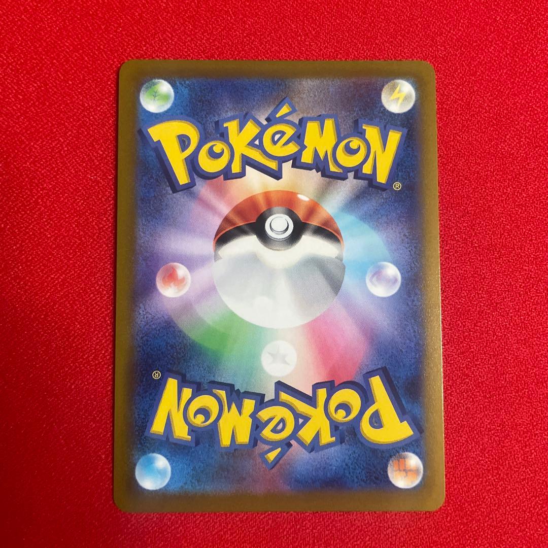 こくばバドレックスVMAX HR S6K 漆黒のガイスト 086/070