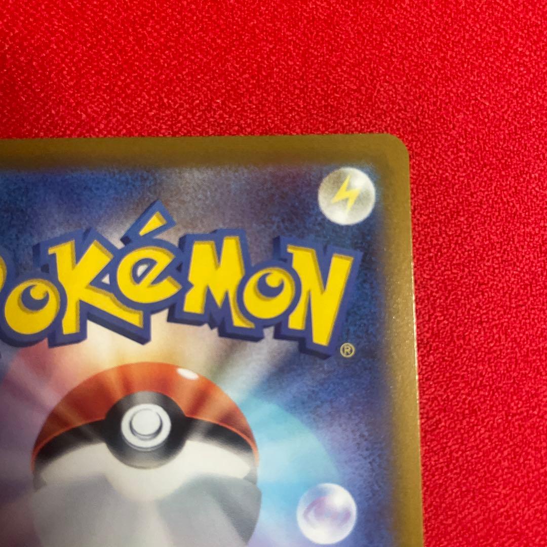 こくばバドレックスVMAX HR S6K 漆黒のガイスト 086/070