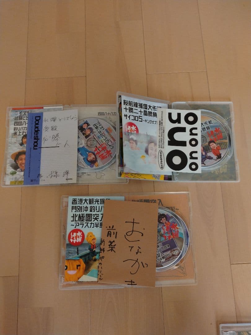 水曜どうでしょう DVD 6巻セット