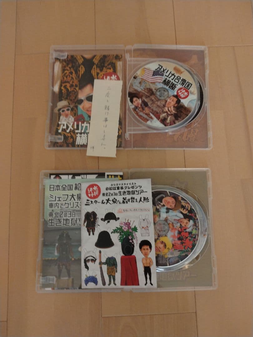 水曜どうでしょう DVD 6巻セット