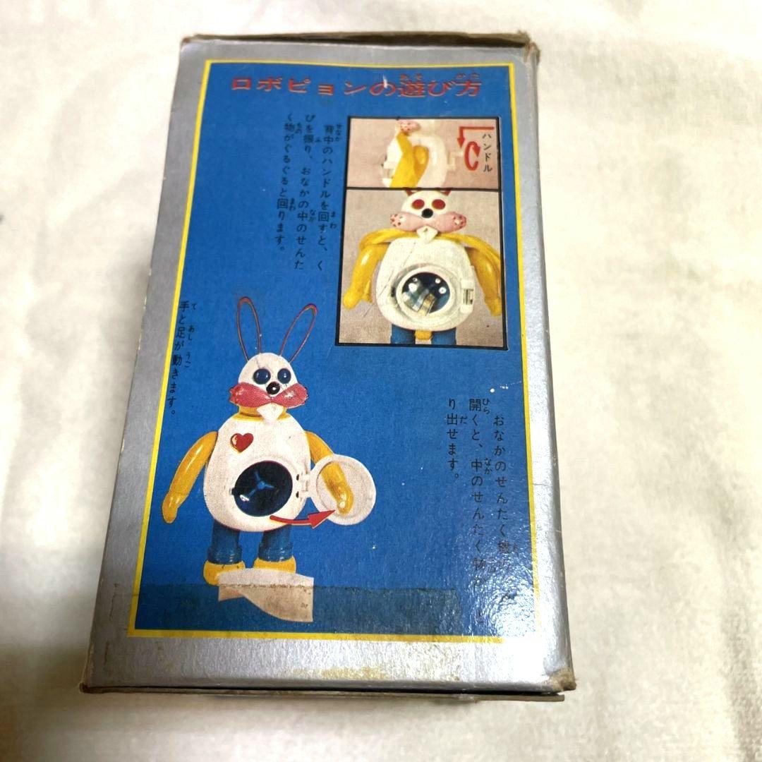 がんばれロボコン　超合金　ロボピョン　ポピー　激レア　希少　昭和レトロ　当時物