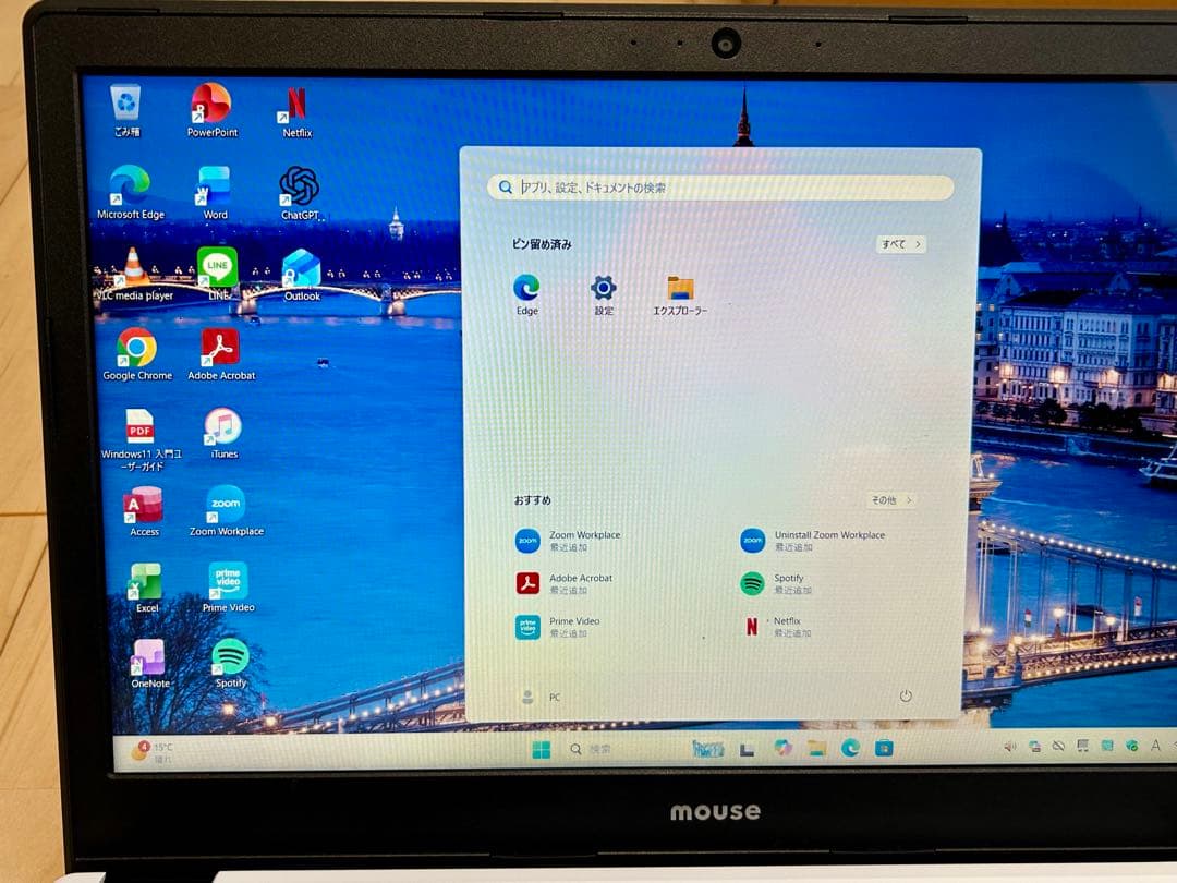マウスコンピュータ Corei7 8GB 240GB Office FHD
