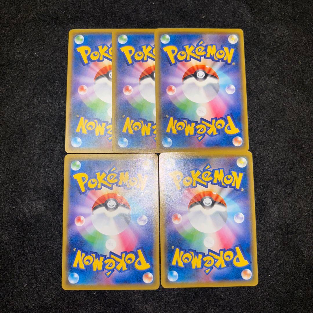 ゲンガー　SM10 033/095 U シャドーペイン ダブルブレイズ　5枚