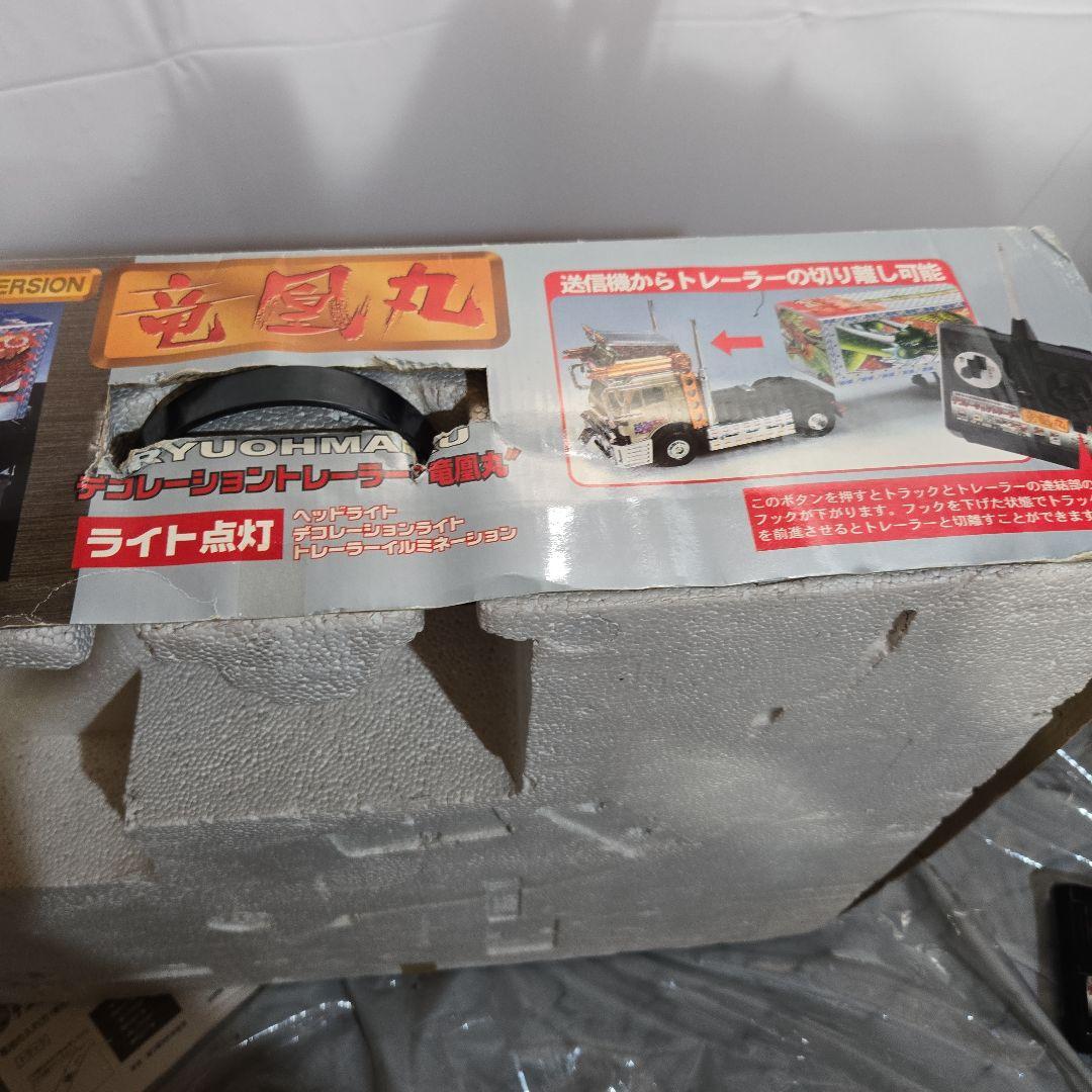 デコトラ　トレーラーラジコン　トイコー竜凰丸