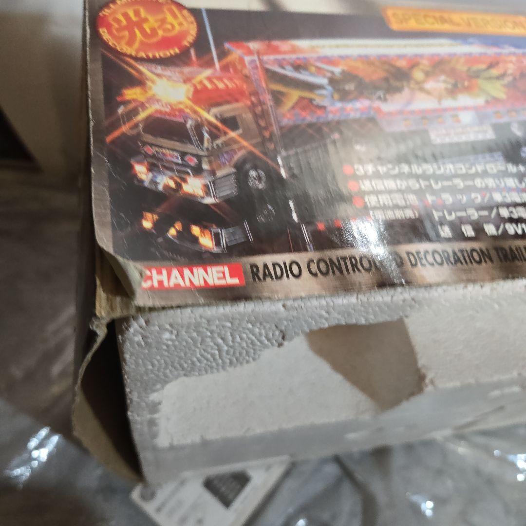 デコトラ　トレーラーラジコン　トイコー竜凰丸