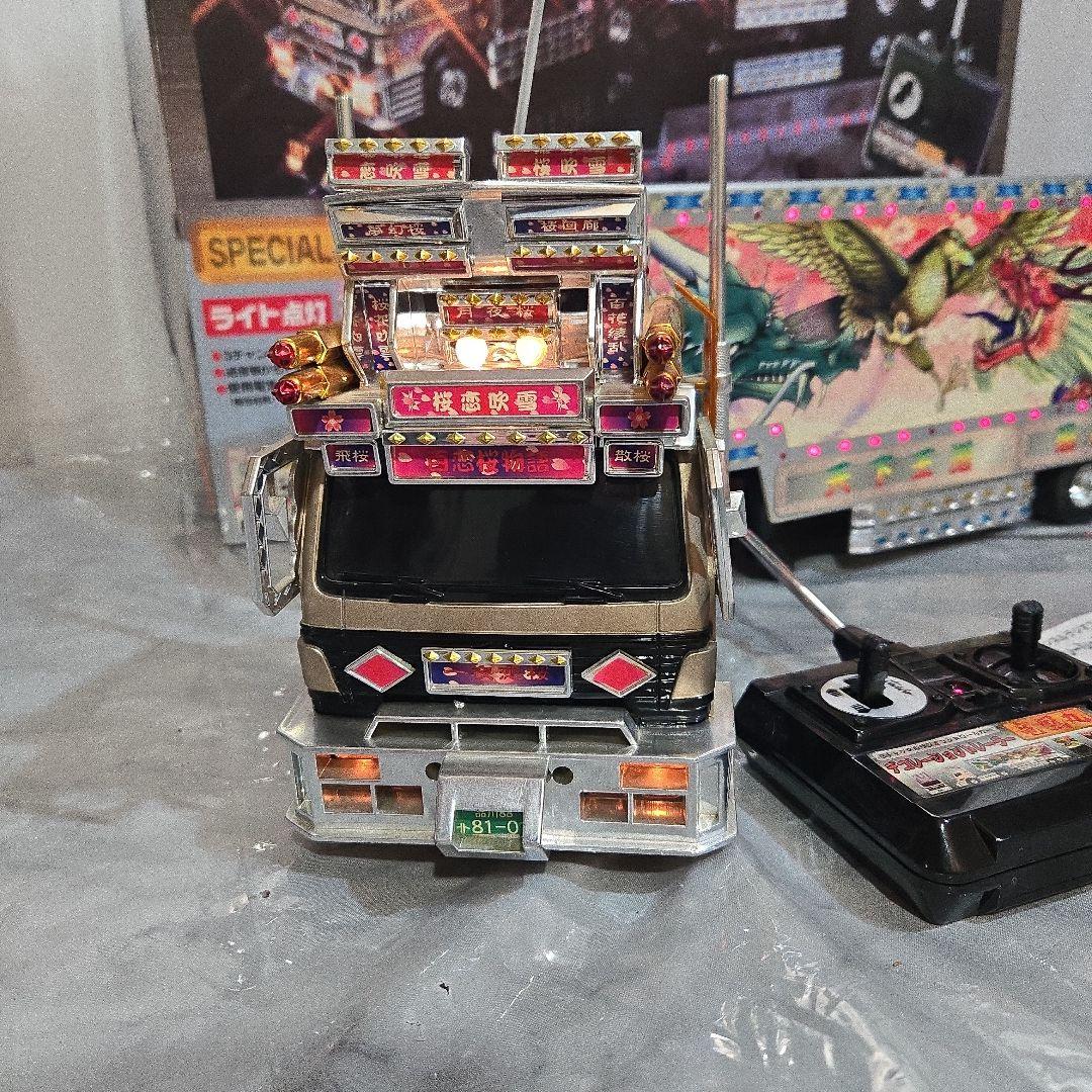 デコトラ　トレーラーラジコン　トイコー竜凰丸