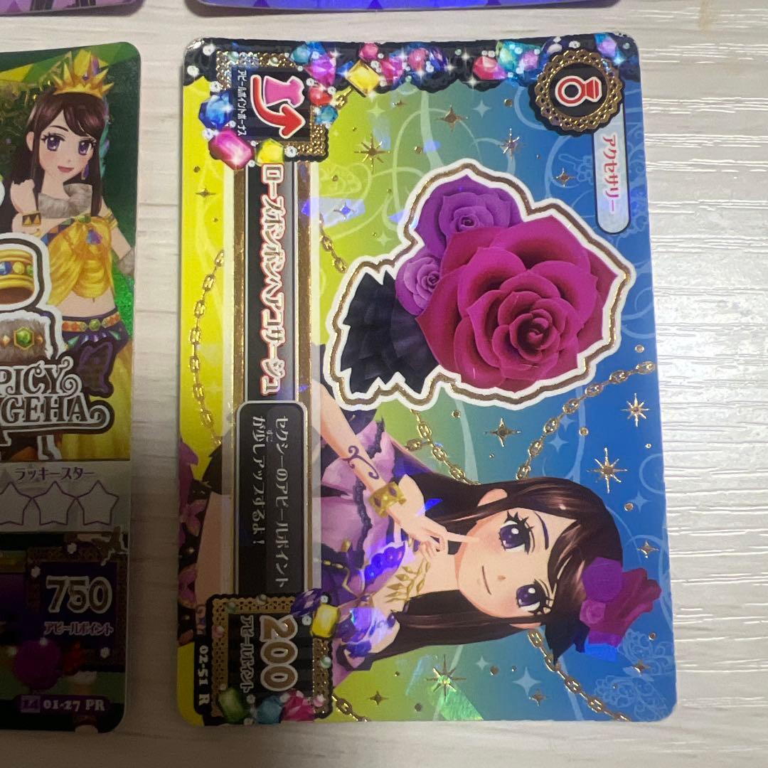 アイカツカード3枚セット【早い者勝ち】