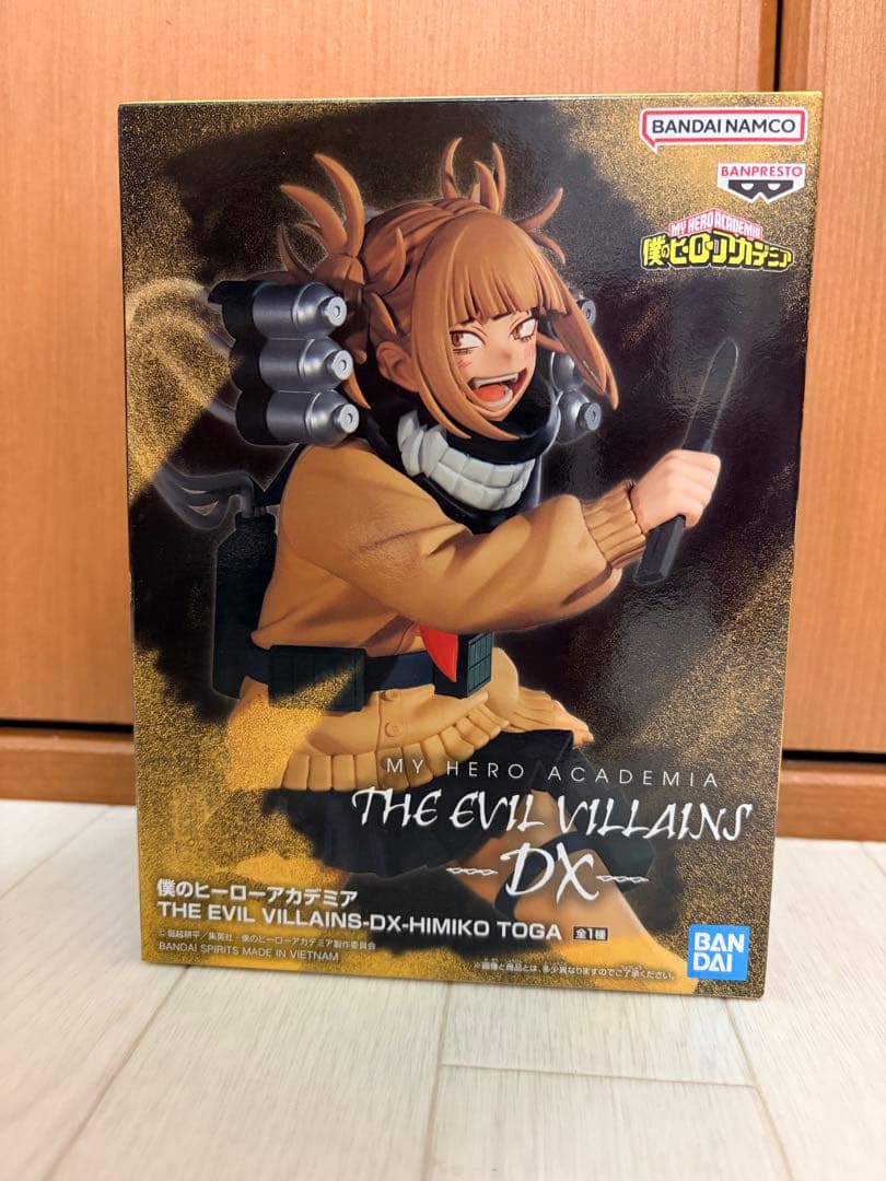 僕のヒーローアカデミア フィギュア　ブレイクタイム他　１７体セット 未開封　５７