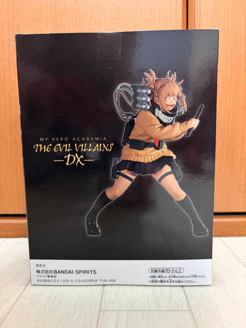 僕のヒーローアカデミア フィギュア　ブレイクタイム他　１７体セット 未開封　５７