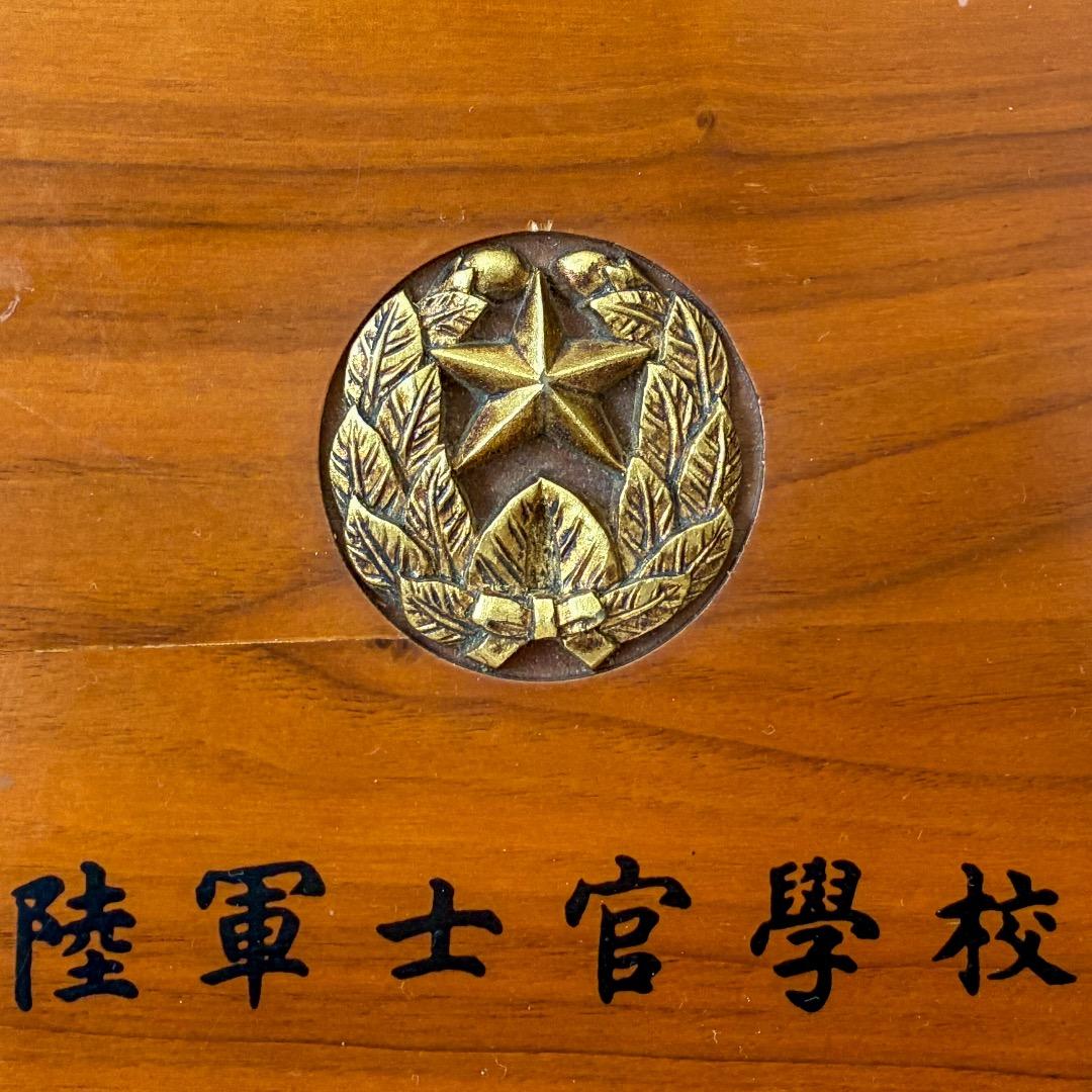 陸軍士官学校整理箱　木箱　宝石箱　オルゴール付き