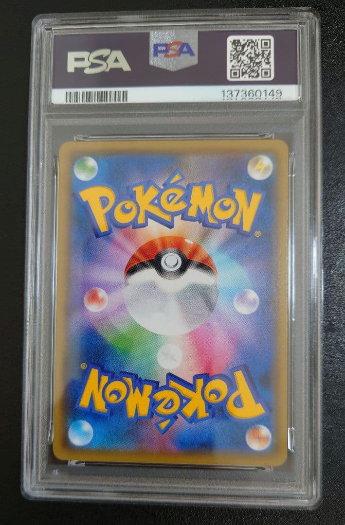 ピカチュウ 25th psa10 001/028