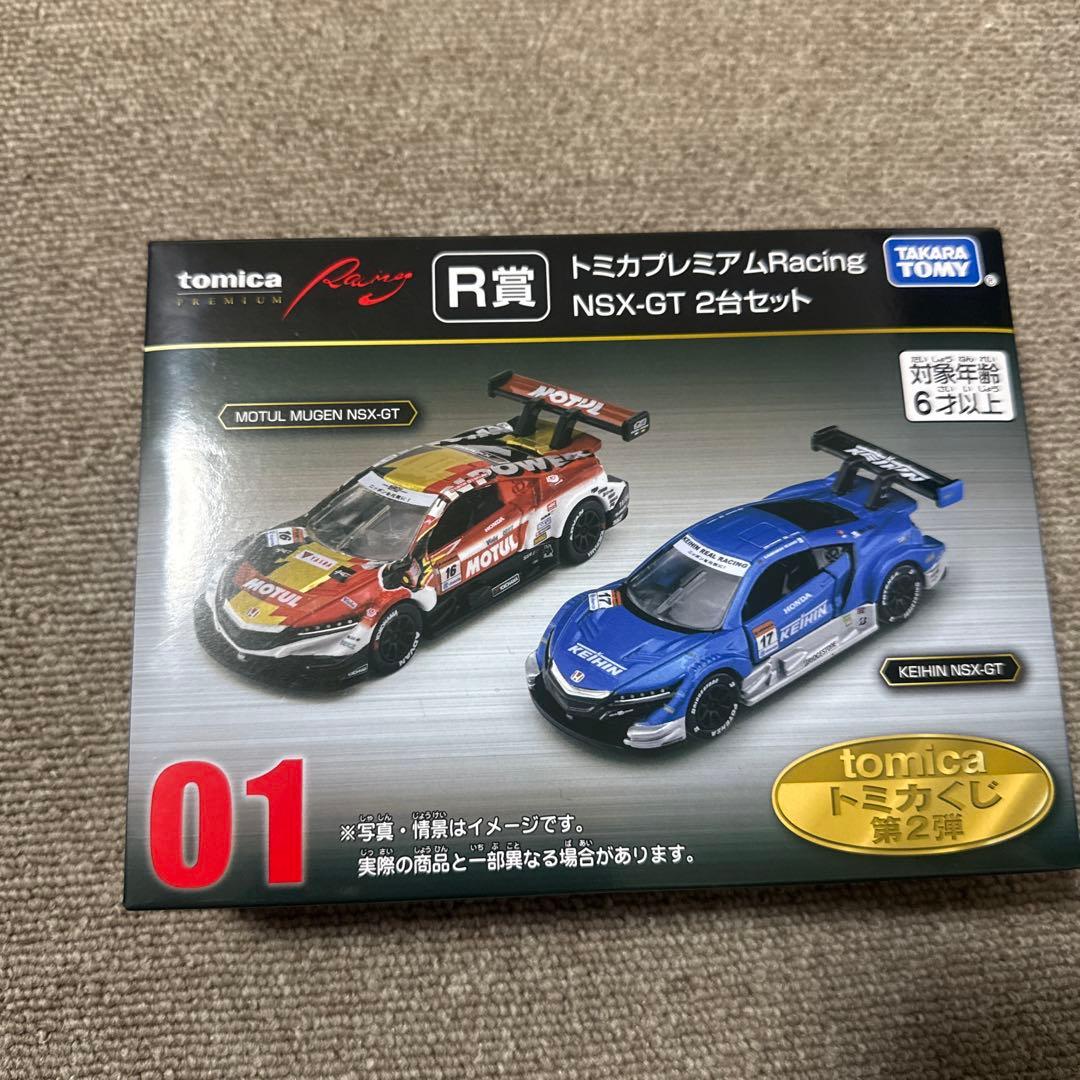 トミカ プレミアム NSX-GT & IMPREZA WRX セット