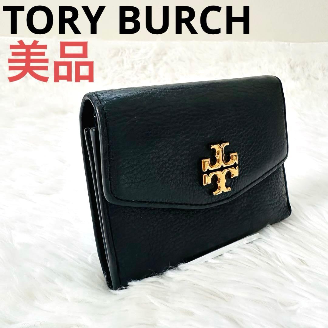 【美品】TORY BURCH 三つ折り財布 シボ革 黒