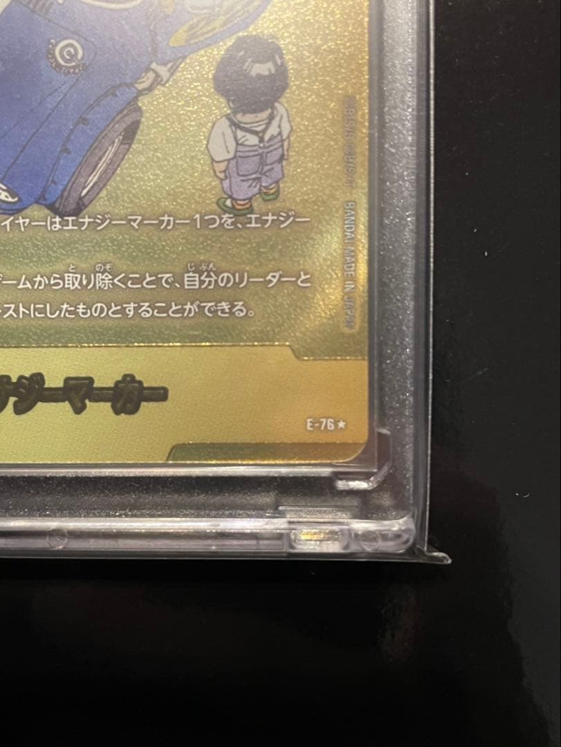 ドラゴンボール フュージョンワールド エナジーマーカー 金 E-76★ 新品