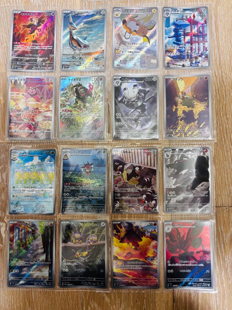 ポケモンカード ARまとめ売り約200枚