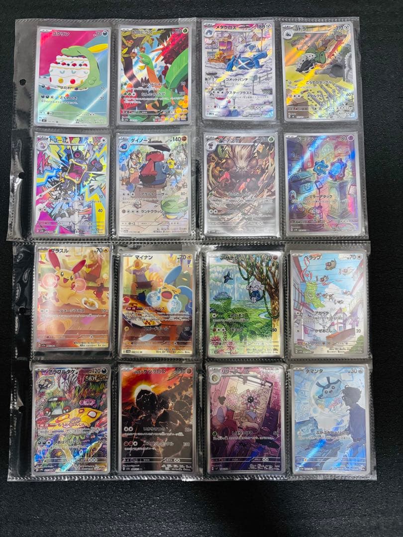 ポケモンカード ARまとめ売り約200枚