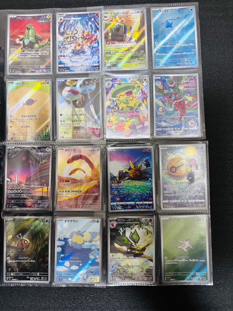 ポケモンカード ARまとめ売り約200枚