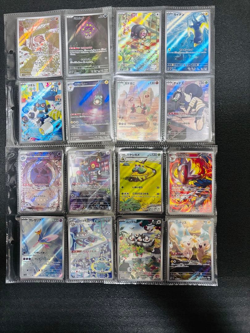 ポケモンカード ARまとめ売り約200枚