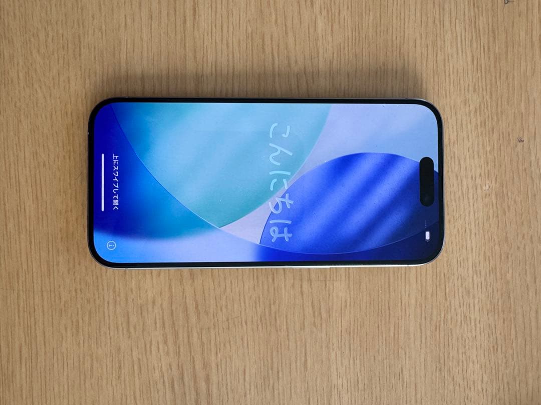 iPhone15Pro 256GBナチュラルチタニウム　おまけケース付