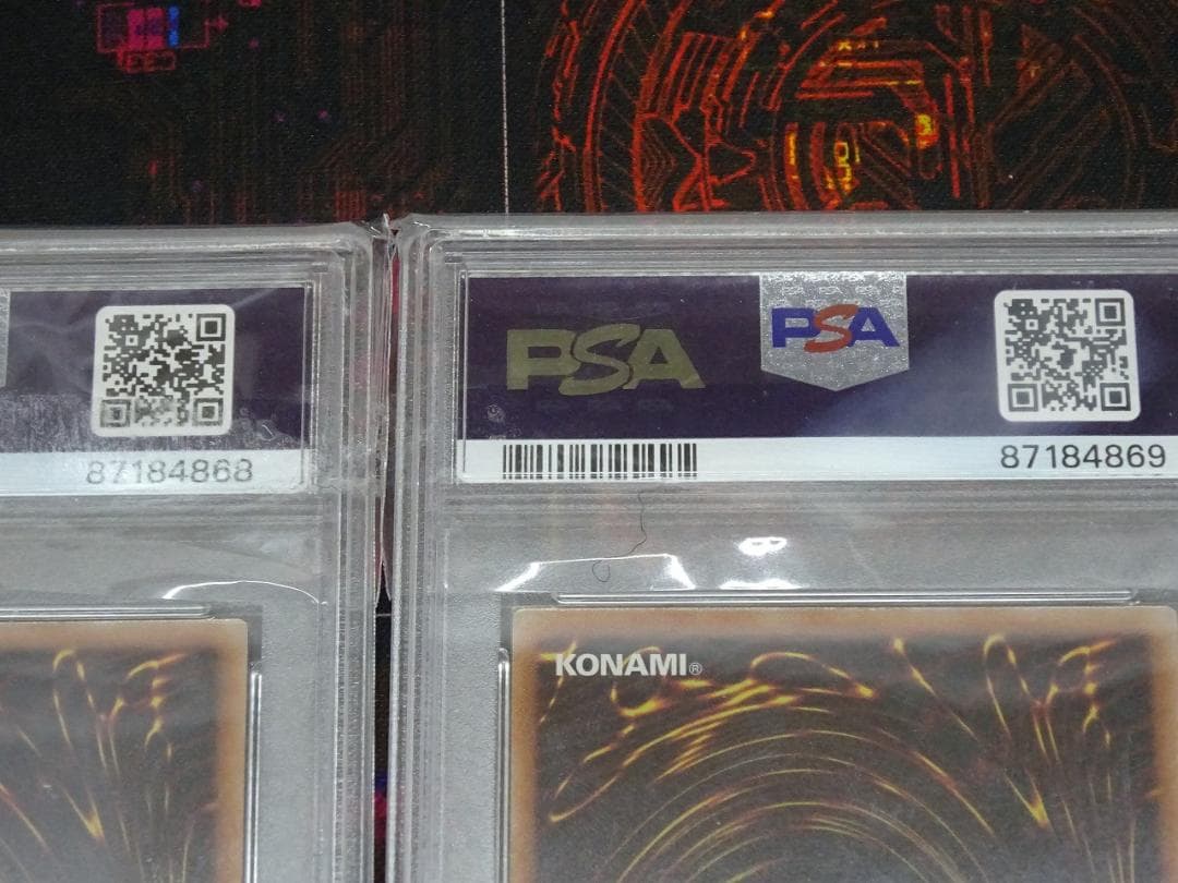 遊戯王 青眼の白龍 UR PSA10 2枚 連番 37-JY0516-12C