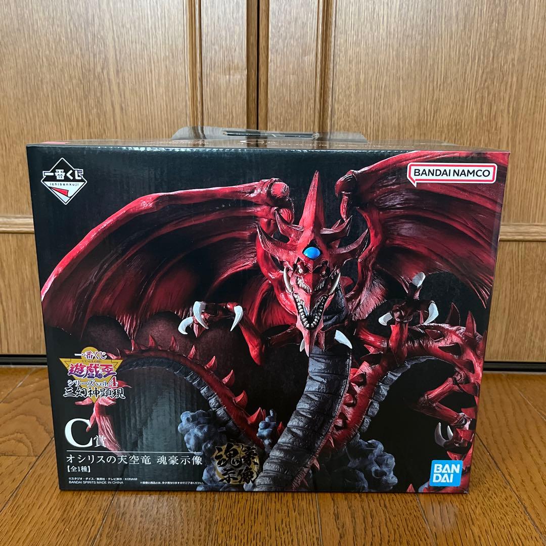 【未開封】一番くじ　遊戯王　フィギュアセット