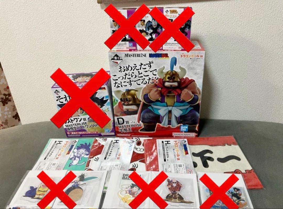 未開封 一番くじ ドラゴンボール 亀仙流 D賞 牛魔王 フィギュア ＋ H賞3点