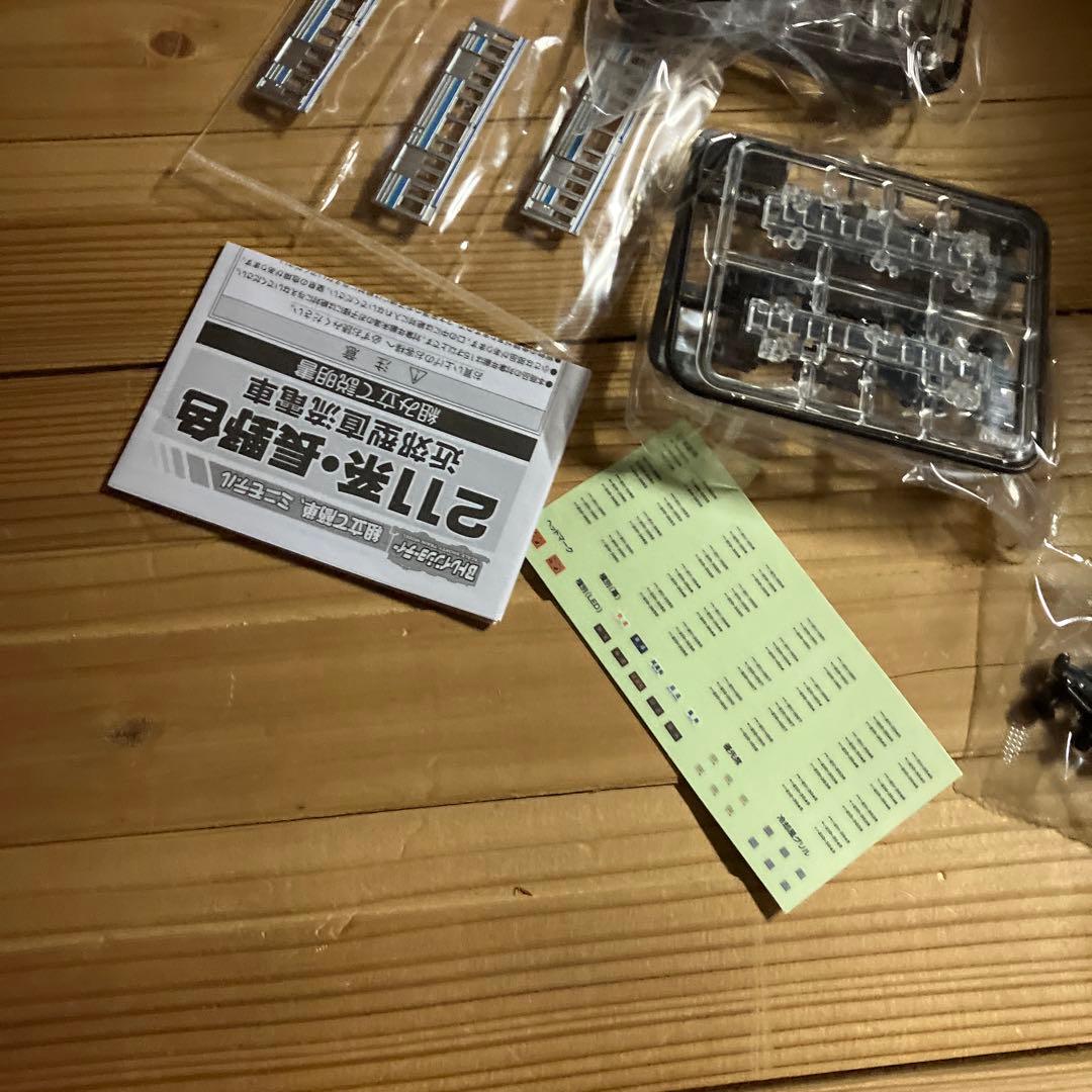 211系　長野色　2箱　１箱開封　Bトレインショーティー