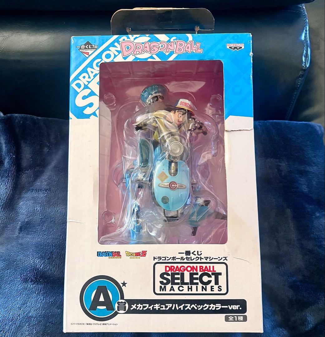 一番くじ　セレクトマシーンズ　A賞　メカフィギュア　ハイスペックカラー