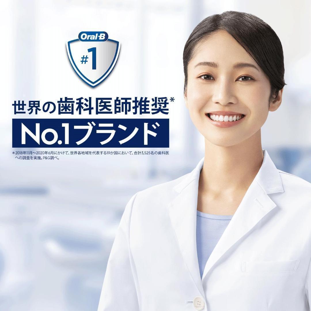 ブラウン 電動歯ブラシ オーラルB iO4S iOG41B60BK