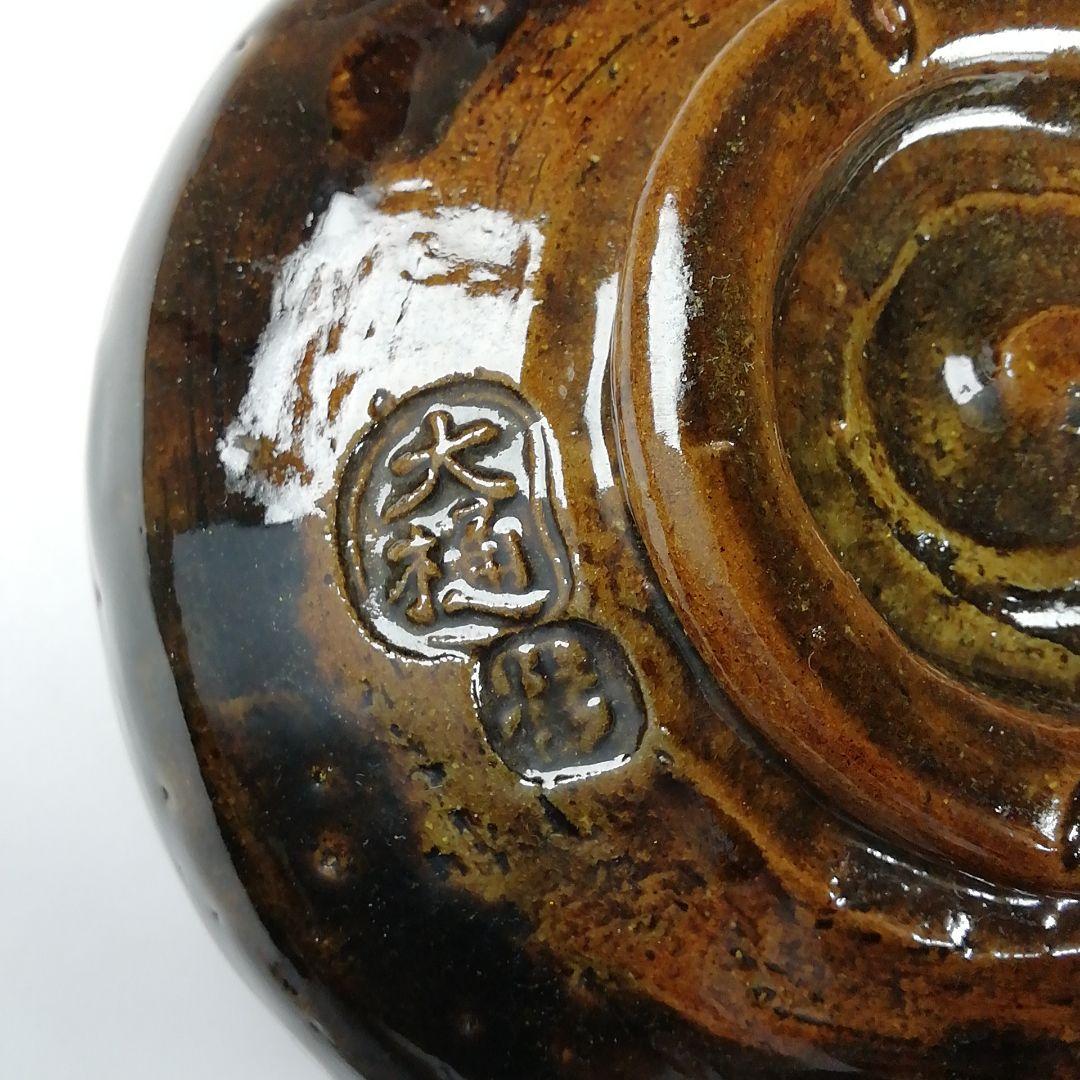 Ｔ１３２　茶碗　『大樋焼』『木村正樹作』　共箱　抹茶碗　茶道具