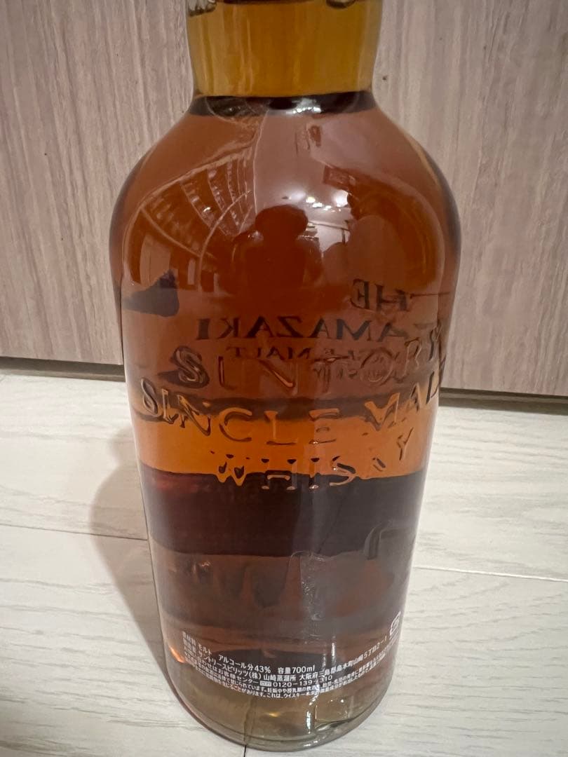 山崎　Limited Edition 2015 リミテッド　エディション　限定