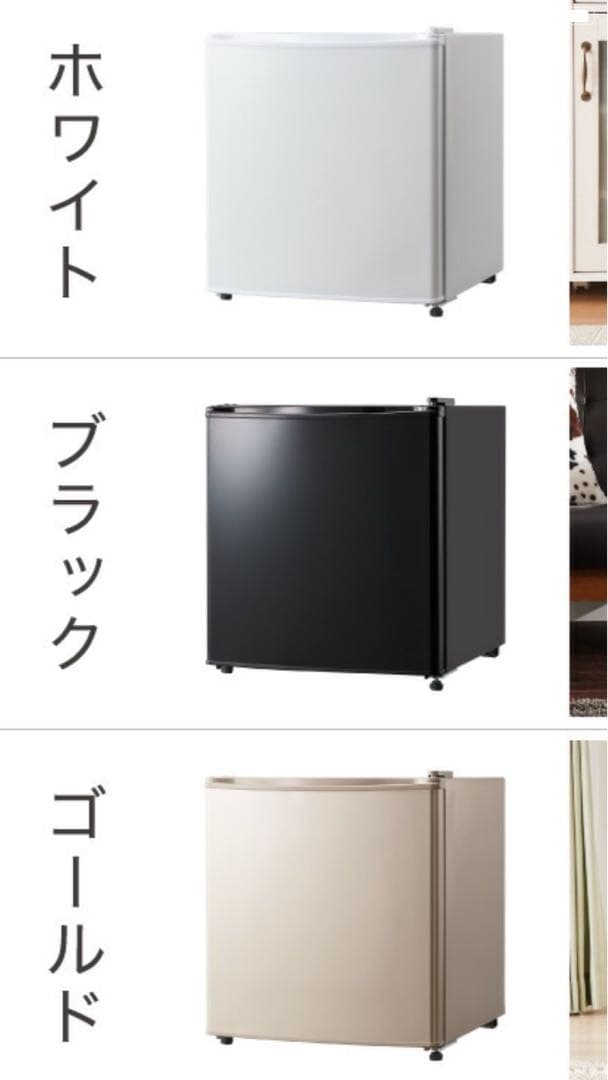 ［新品］コンパクト冷蔵庫 47L ホワイト