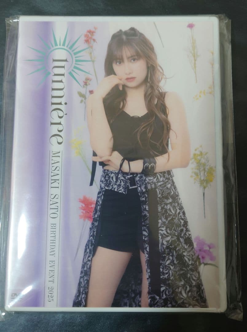 DVD 佐藤優樹バースデーイベント2025～Lumiere～ 2特典付き