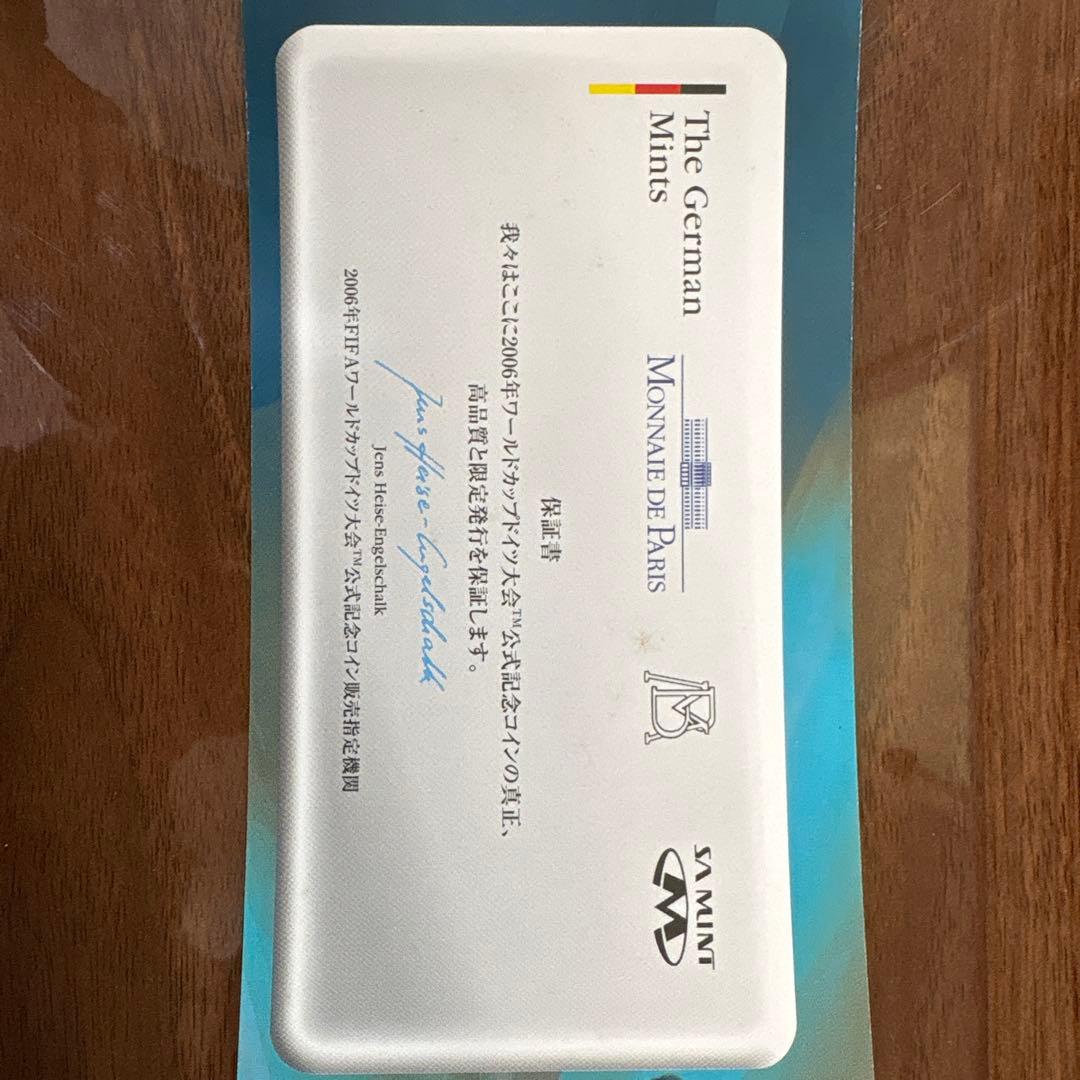 2006年 W杯ドイツ大会 公式記念銀貨セット【純銀含・5枚・重量122.9g】