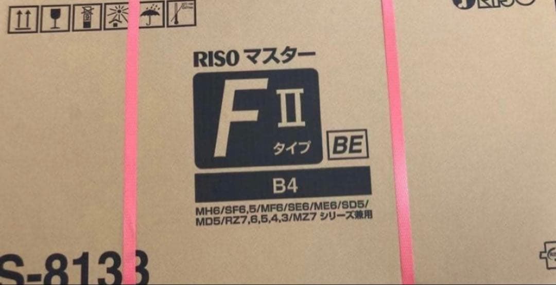 RISO F II タイプ BE B4 マスター　10本入り（2×5）