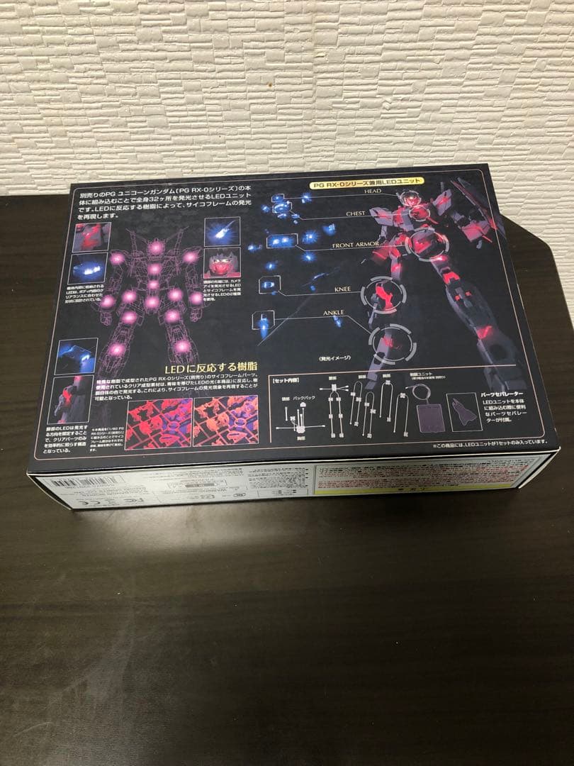 PG 1/60 RX-0 ユニコーンガンダム (機動戦士ガンダムUC)