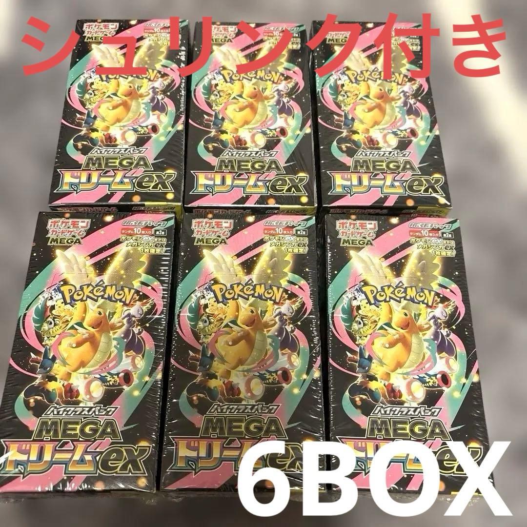 ポケモンカード メガドリームex 6BOX