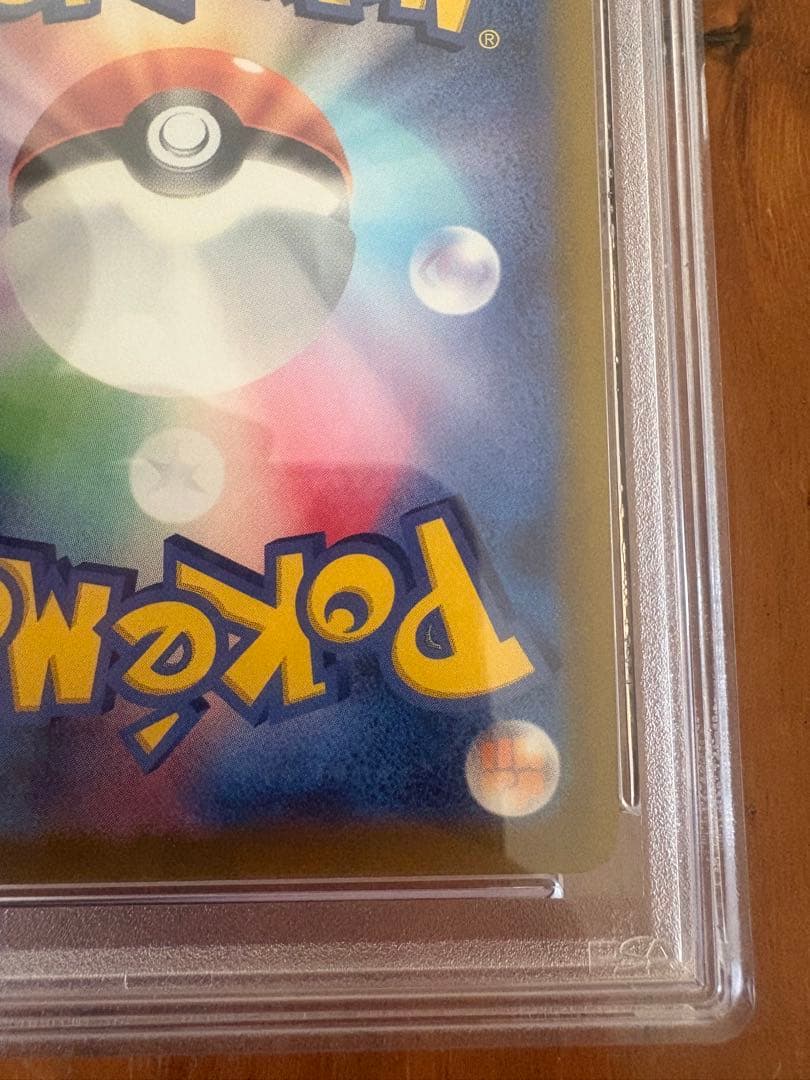 【PSA10】リーフィアV SR ポケモンカード