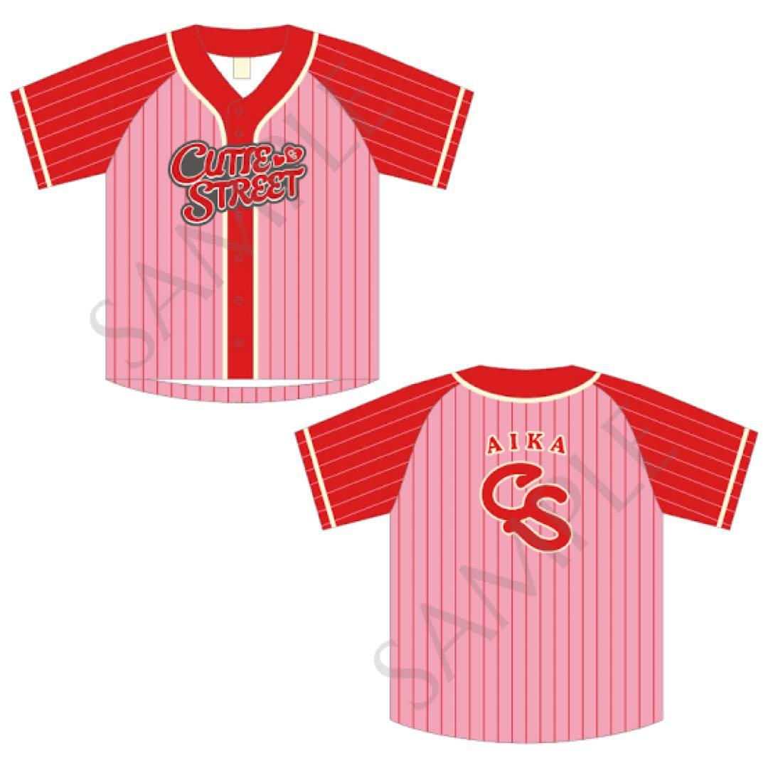 CUTIESTREET 佐野愛花 推しアピユニフォーム きゅーすと