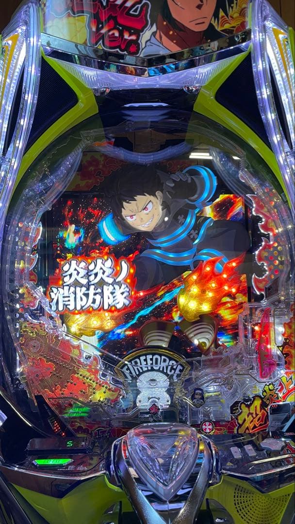 しおさん専用　台座・ハンドルアース付き　スマパチ　e炎炎ノ消防隊